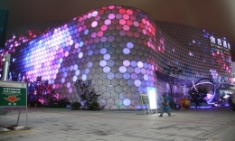 上海世博通信息通信館 上海世博通信息通信館